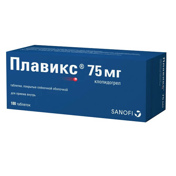 Плавикс 75мг №28