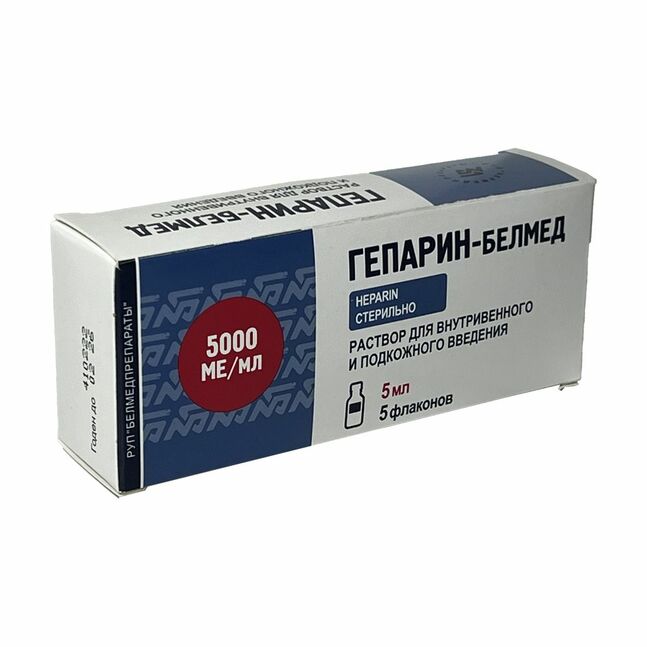 Гепарин фл. 5000 МЕ/мл №5