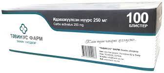 Идэвхжүүлсэн нүүрс 250мг №10 - шахмал - Тавин ус