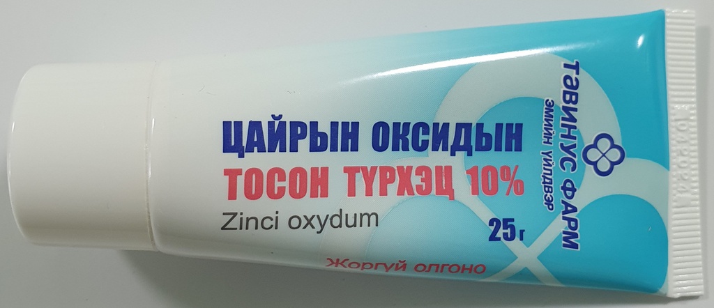 Цайрын оксид 10% 25г - тосон түрхлэг - Тавин Ус