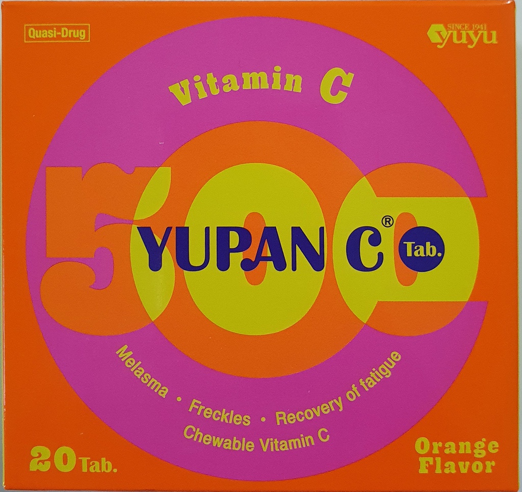 Юпан С №20
