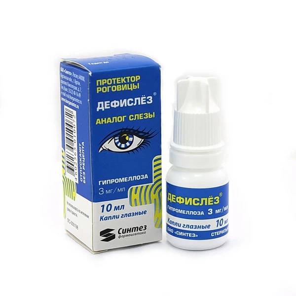 Дефислез 3мл/10мл (Хиймэл нулимс)