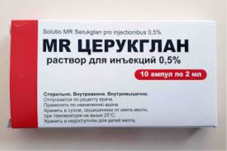 Церуглон 0.5%-2мл тариа №10