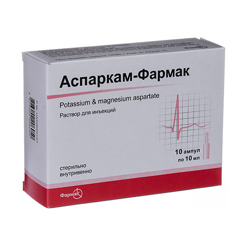 Аспаркам-Фармак 40мг+45,2мг/мл-10мл №10