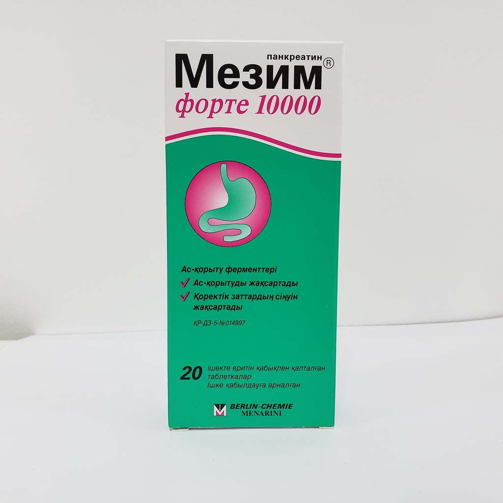 Мезим 10000мг №20 - капсул