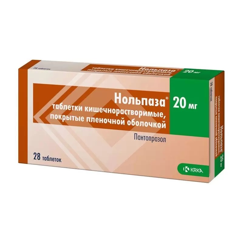 Нольпаза 20мг №28 - шахмал