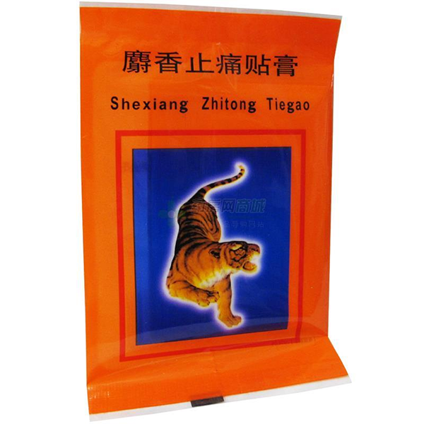 Бартай наалт №10