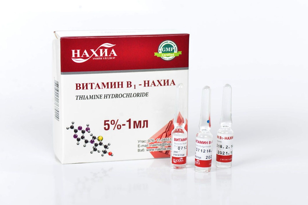 Витамин В1 5%-1мл №10 /Айвико/