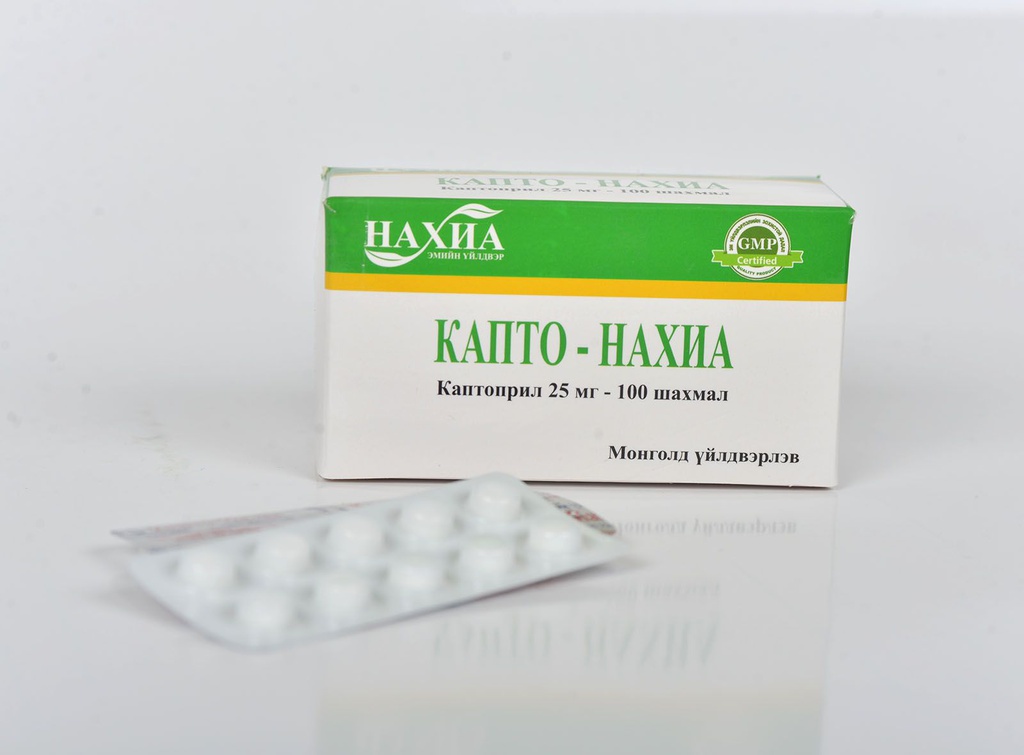 Каптоприл №100 /нахиа/