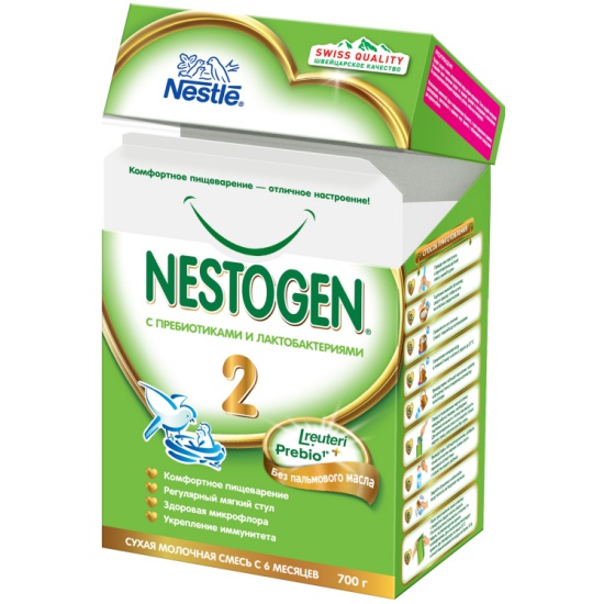 Nestogen №2 6*700гр