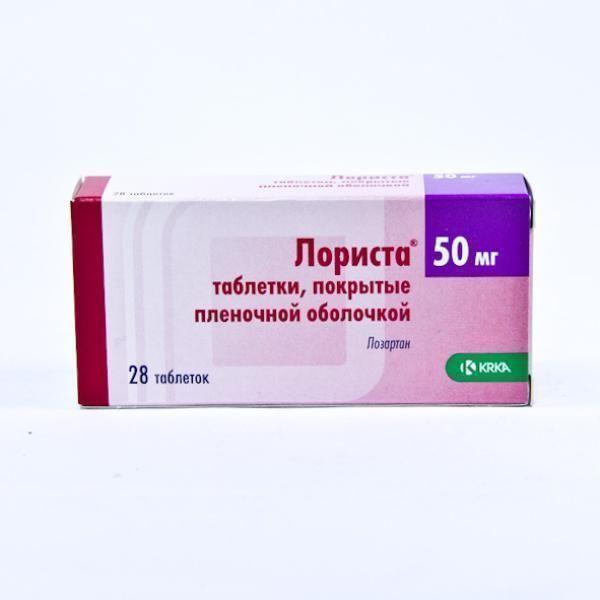 Лориста 50мг №28 - бүрхүүлтэй шахмал