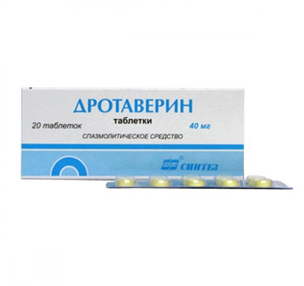 Дротаверин 40мг №20