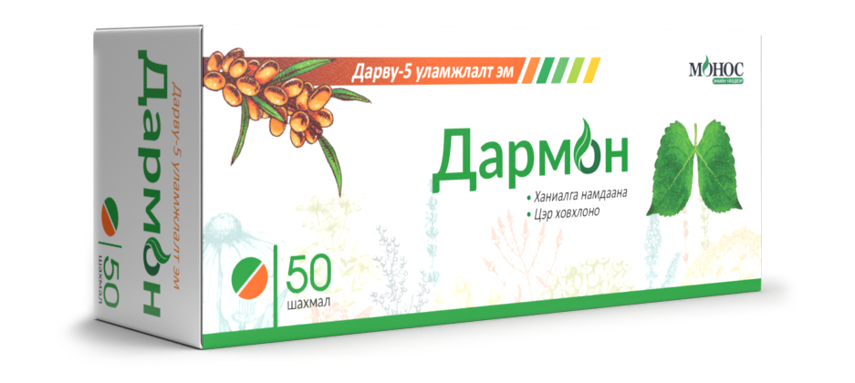 Дармон №50 шахмал