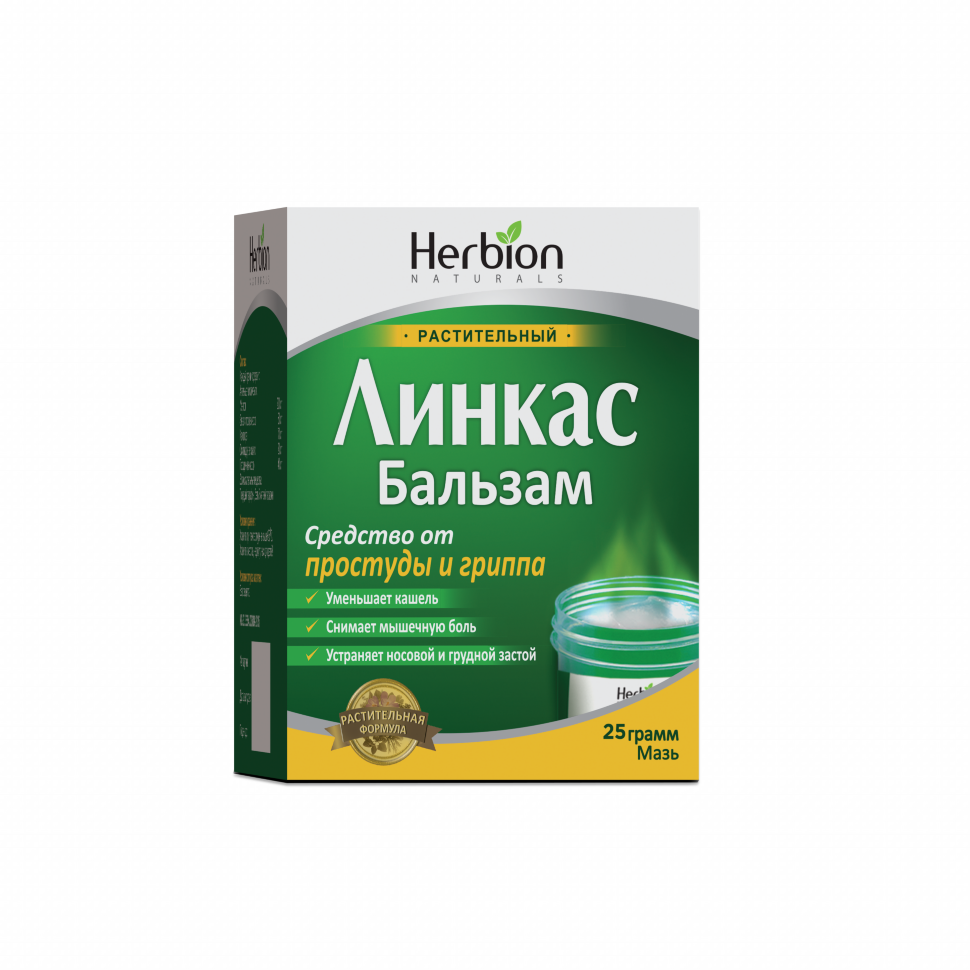 Линкас бальзам 25гр №1 | Онлайн эмийн сан