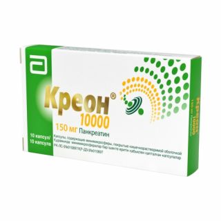 Креон 10000 ОУН - 150мг №20 Капсул | Онлайн эмийн сан